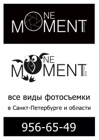 Фотостудия OneMoment, партнер школы студии танцев Триумф